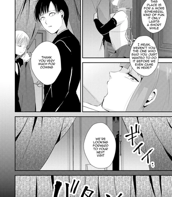 [Yadokugaeru (locon)] Yuugatou Club Soushuuhen [Eng] – Gay Manga sex 25