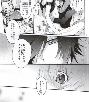[GOOD ANIMALS (Inukai)] Tokiya to Halloween no Monogatari – Uta no Prince-sama dj [JP] – Gay Manga sex 13