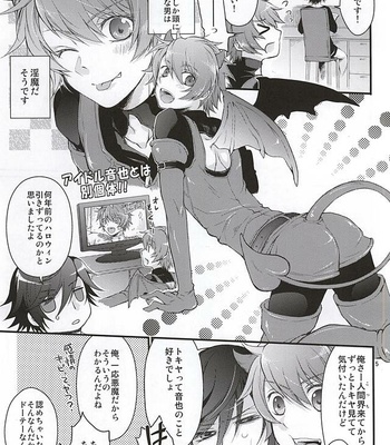 [GOOD ANIMALS (Inukai)] Tokiya to Halloween no Monogatari – Uta no Prince-sama dj [JP] – Gay Manga sex 3