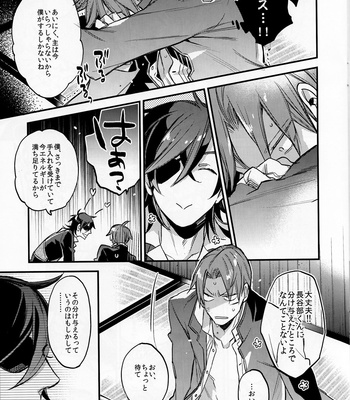 [MICROMACRO] Kisama ore ni furachina koto wo surutsumori darou 1 – Touken Ranbu dj [JP] – Gay Manga sex 6