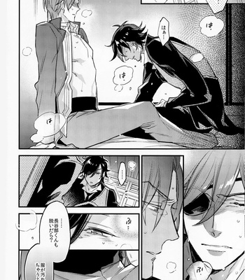 [MICROMACRO] Kisama ore ni furachina koto wo surutsumori darou 1 – Touken Ranbu dj [JP] – Gay Manga sex 13