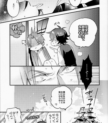 [MICROMACRO] Kisama ore ni furachina koto wo surutsumori darou 1 – Touken Ranbu dj [JP] – Gay Manga sex 18