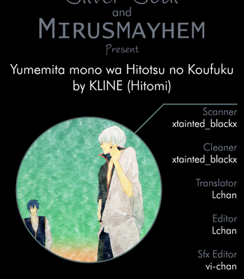 [KLINE/ MITO Hitomi] Yumemita Mono wa Hitotsu no Koufuku – Gintama dj [Eng] – Gay Manga thumbnail 001