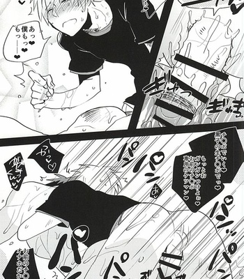 [archea (Sasagawa Nagaru)] Kagami-kun no Erohon 11 – Kuroko no Basuke dj [JP] – Gay Manga sex 16