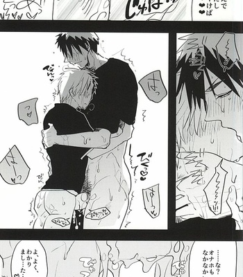 [archea (Sasagawa Nagaru)] Kagami-kun no Erohon 11 – Kuroko no Basuke dj [JP] – Gay Manga sex 21