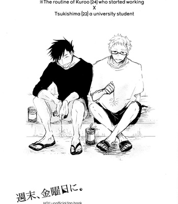 [Sho-On] Weekends, Fridays – Haikyuu!! dj [Eng] – Gay Manga sex 2