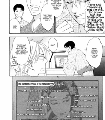 [Natsume Isaku] Hanakoi Tsurane ~ vol.01 [Eng] – Gay Manga sex 14