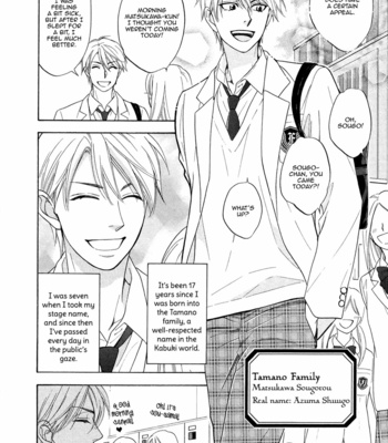 [Natsume Isaku] Hanakoi Tsurane ~ vol.01 [Eng] – Gay Manga sex 16