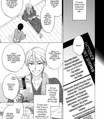 [Natsume Isaku] Hanakoi Tsurane ~ vol.01 [Eng] – Gay Manga sex 21