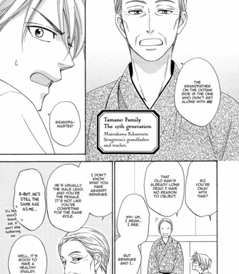 [Natsume Isaku] Hanakoi Tsurane ~ vol.01 [Eng] – Gay Manga sex 33
