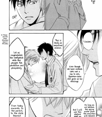 [Natsume Isaku] Hanakoi Tsurane ~ vol.01 [Eng] – Gay Manga sex 67