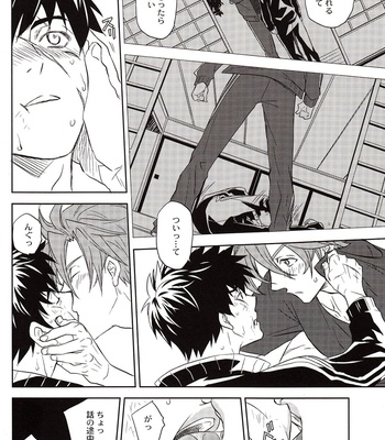 [Pink Power/ Sangoku] The Name of it – Touken Ranbu dj [JP] – Gay Manga sex 13