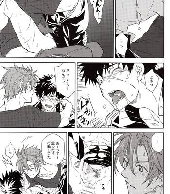 [Pink Power/ Sangoku] The Name of it – Touken Ranbu dj [JP] – Gay Manga sex 16