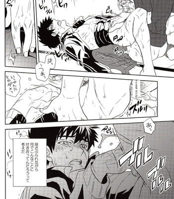 [Pink Power/ Sangoku] The Name of it – Touken Ranbu dj [JP] – Gay Manga sex 19