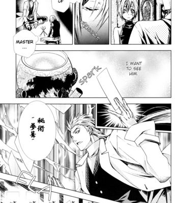 [Moe Suga/ SUGAHARA Ryu] Yume Kagari – D.Gray-man dj [Eng] – Gay Manga sex 22