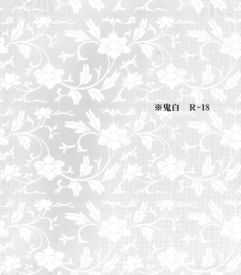 [FIZZCODE/ Satonishi] Kami no Saiten – Hoozuki no Reitetsu dj [JP] – Gay Manga sex 3