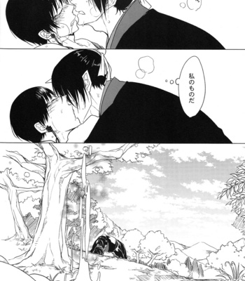 [FIZZCODE/ Satonishi] Kami no Saiten – Hoozuki no Reitetsu dj [JP] – Gay Manga sex 29