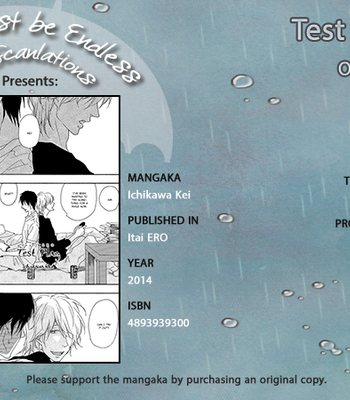 [Ichikawa Kei] Test Play [kr] – Gay Manga thumbnail 001