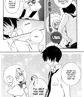 [MAD DRIVER/ NANAHARA Yuu] Lull – Katekyo Hitman Reborn! dj [Eng] – Gay Manga sex 23