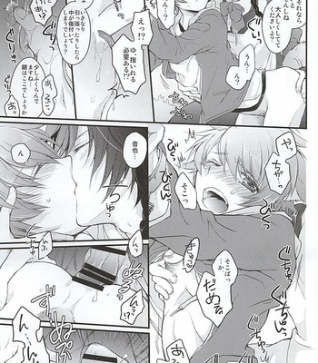 [GOOD ANIMALS (Inukai)] Tokiya in Wonderland – Uta no Prince-sama dj [JP] – Gay Manga sex 9