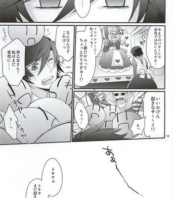 [GOOD ANIMALS (Inukai)] Tokiya in Wonderland – Uta no Prince-sama dj [JP] – Gay Manga sex 17