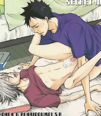 [Nikushoku Shounen (Kozakura Shou)] Secret Night Fever – Katekyo Hitman Reborn! dj [Eng] – Gay Manga sex 2
