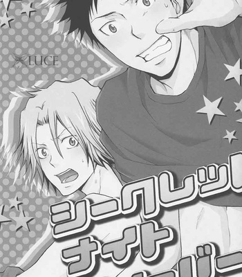 [Nikushoku Shounen (Kozakura Shou)] Secret Night Fever – Katekyo Hitman Reborn! dj [Eng] – Gay Manga sex 3