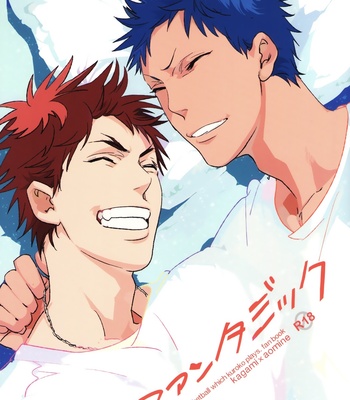 Gay Manga - [lf/ Emuko] Fantastic – Kuroko no Basuke dj [JP] – Gay Manga