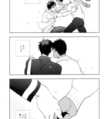 [lf/ Emuko] Fantastic – Kuroko no Basuke dj [JP] – Gay Manga sex 3