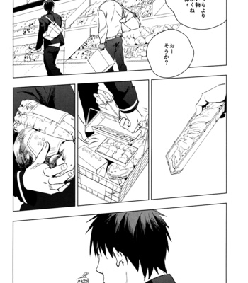 [lf/ Emuko] Fantastic – Kuroko no Basuke dj [JP] – Gay Manga sex 6