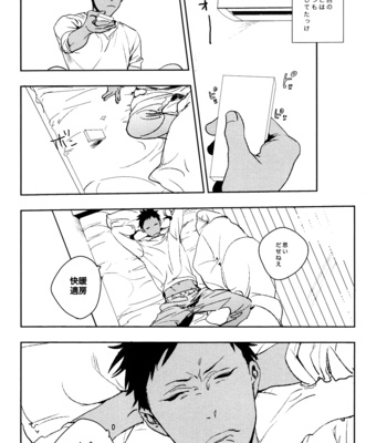 [lf/ Emuko] Fantastic – Kuroko no Basuke dj [JP] – Gay Manga sex 20