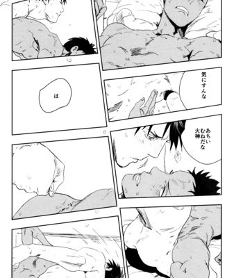 [lf/ Emuko] Fantastic – Kuroko no Basuke dj [JP] – Gay Manga sex 30