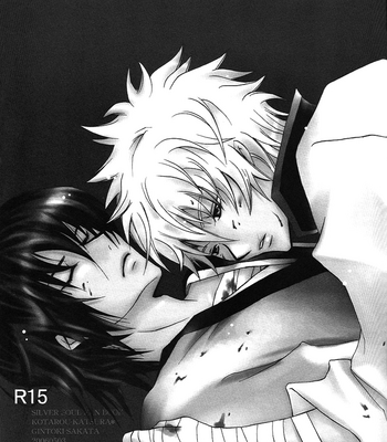 [Hyper Brond/ ICHIJOU Karune] Sennichikou – Gintama dj [Eng] – Gay Manga sex 4
