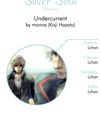 [manna/ KAJI Hayato] Undercurrent – Gintama dj [Eng] – Gay Manga thumbnail 001