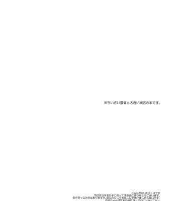 [Usonaki Alice (ICHI Kotoko)] Tiny Boy – Katekyo Hitman Reborn! dj [Eng] – Gay Manga sex 6
