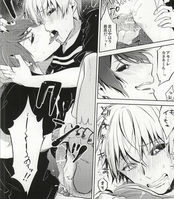 [DIANA (Assa)] Tsukiyama-san, Shibatte agemasu – Tokyo Ghoul dj [JP] – Gay Manga sex 11