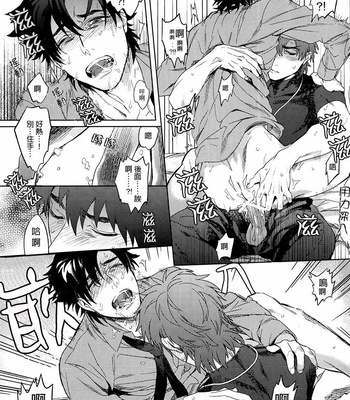 [HEART/ Maya] Mamoru Miya-kun wa kōun E ~tsu – Fate/Zero dj [cn] – Gay Manga sex 24