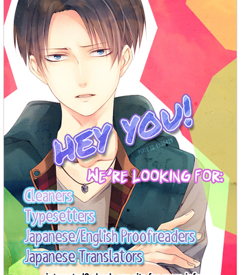 [ICHIKAWA Kei] Blue Sky Complex vol.01 [Eng] – Gay Manga thumbnail 001