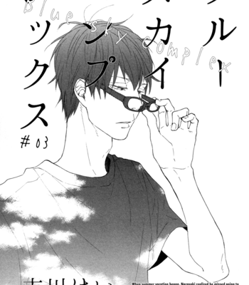 [ICHIKAWA Kei] Blue Sky Complex vol.01 [Eng] – Gay Manga sex 77