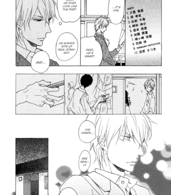 [ICHIKAWA Kei] Blue Sky Complex vol.01 [Eng] – Gay Manga sex 126
