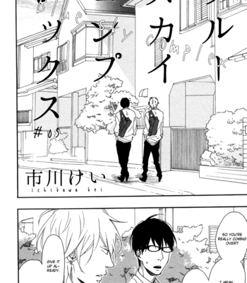 [ICHIKAWA Kei] Blue Sky Complex vol.01 [Eng] – Gay Manga sex 149