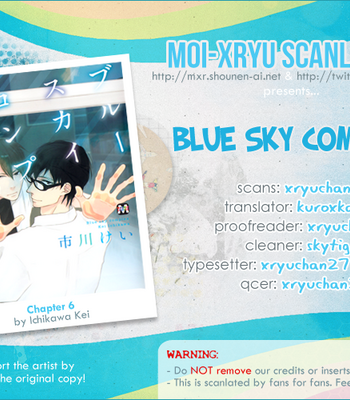 [ICHIKAWA Kei] Blue Sky Complex vol.01 [Eng] – Gay Manga sex 184