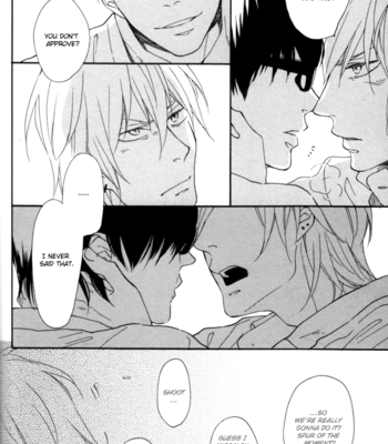 [ICHIKAWA Kei] Blue Sky Complex vol.01 [Eng] – Gay Manga sex 226