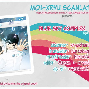 [ICHIKAWA Kei] Blue Sky Complex (update c.18) [Eng] – Gay Manga thumbnail 001