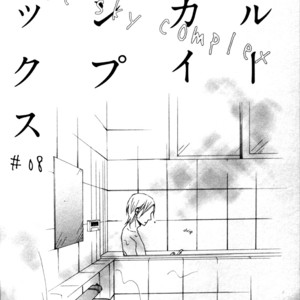 [ICHIKAWA Kei] Blue Sky Complex (update c.18) [Eng] – Gay Manga sex 32