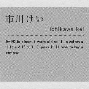 [ICHIKAWA Kei] Blue Sky Complex (update c.18) [Eng] – Gay Manga sex 94