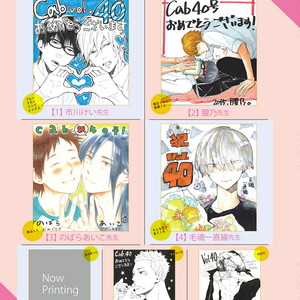 [ICHIKAWA Kei] Blue Sky Complex (update c.18) [Eng] – Gay Manga sex 129