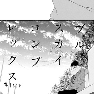 [ICHIKAWA Kei] Blue Sky Complex (update c.18) [Eng] – Gay Manga sex 131