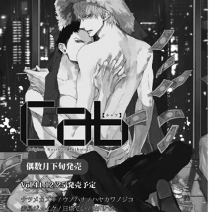 [ICHIKAWA Kei] Blue Sky Complex (update c.18) [Eng] – Gay Manga sex 186