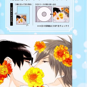 [ICHIKAWA Kei] Blue Sky Complex (update c.18) [Eng] – Gay Manga sex 191
